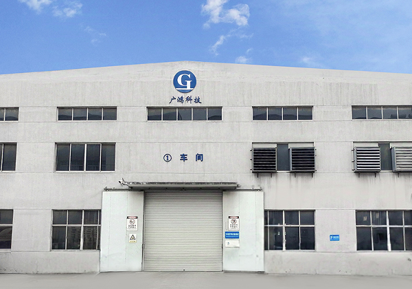 Factory Outside